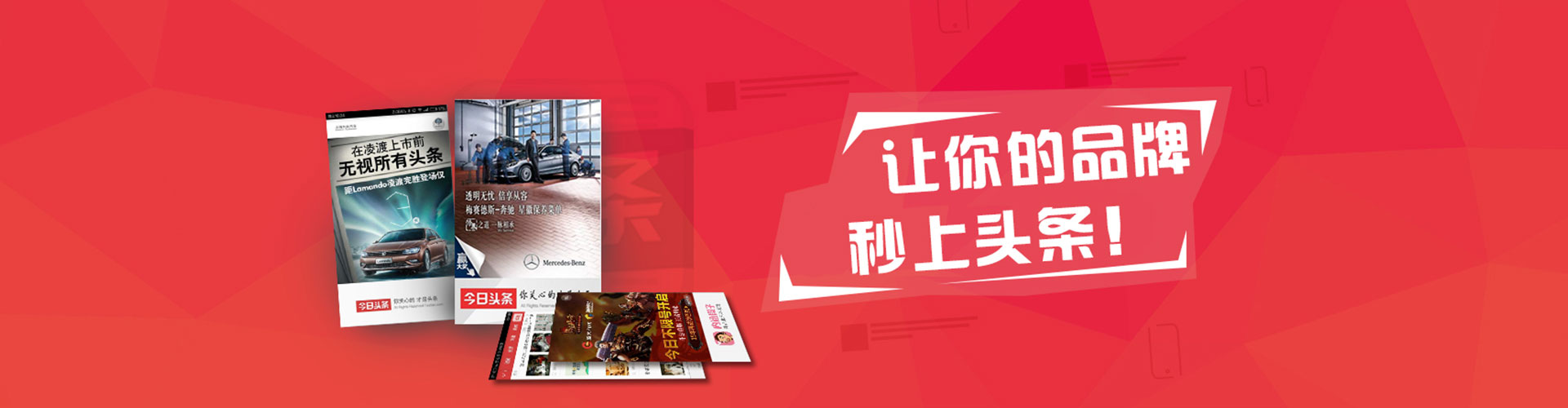 武江百度推广运营