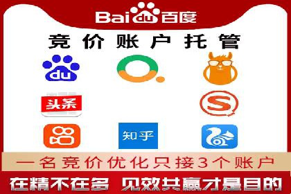SEM推广案例：关键词优化策略